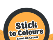 Stick to Colours Review Stick to Colours