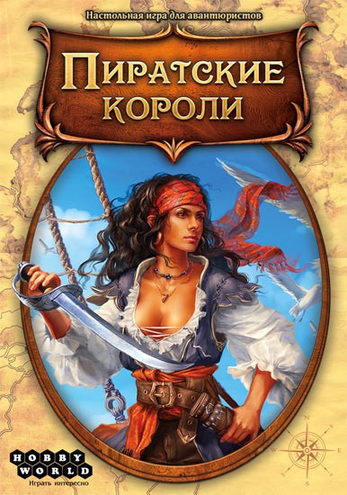 Pirate Lords Review Pirate Lords