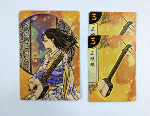 Hanamikoji Cards