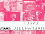 Tokyo Jidohanbaiki