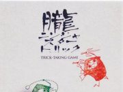 Oboro Ninja Star Trick Review Oboro Ninja Star Trick