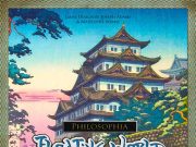 Philosophia: Floating World Preview Philosophia Floating World