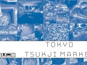 Tokyo Tsukiji Market Review Tokyo Tsukiji Market
