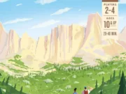 TRAILS Review Trails